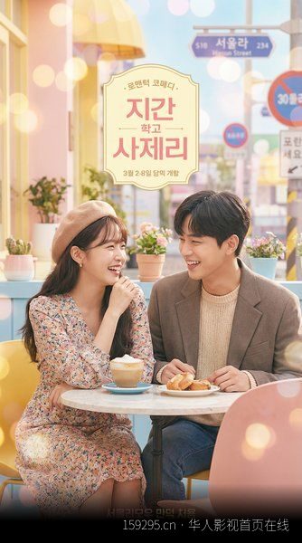 日韩好剧 实战项目复盘与避坑