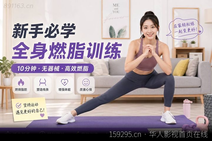 二次元精选影视 原创吐槽脱口秀合集